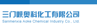双色球图谜钢铁人杀两码红球三门峡奥科化工有限公司